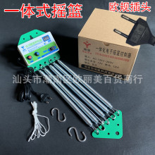 童床电动机摇篮控制器一体式摇摆器电摇器新生婴儿床上下摇动电子