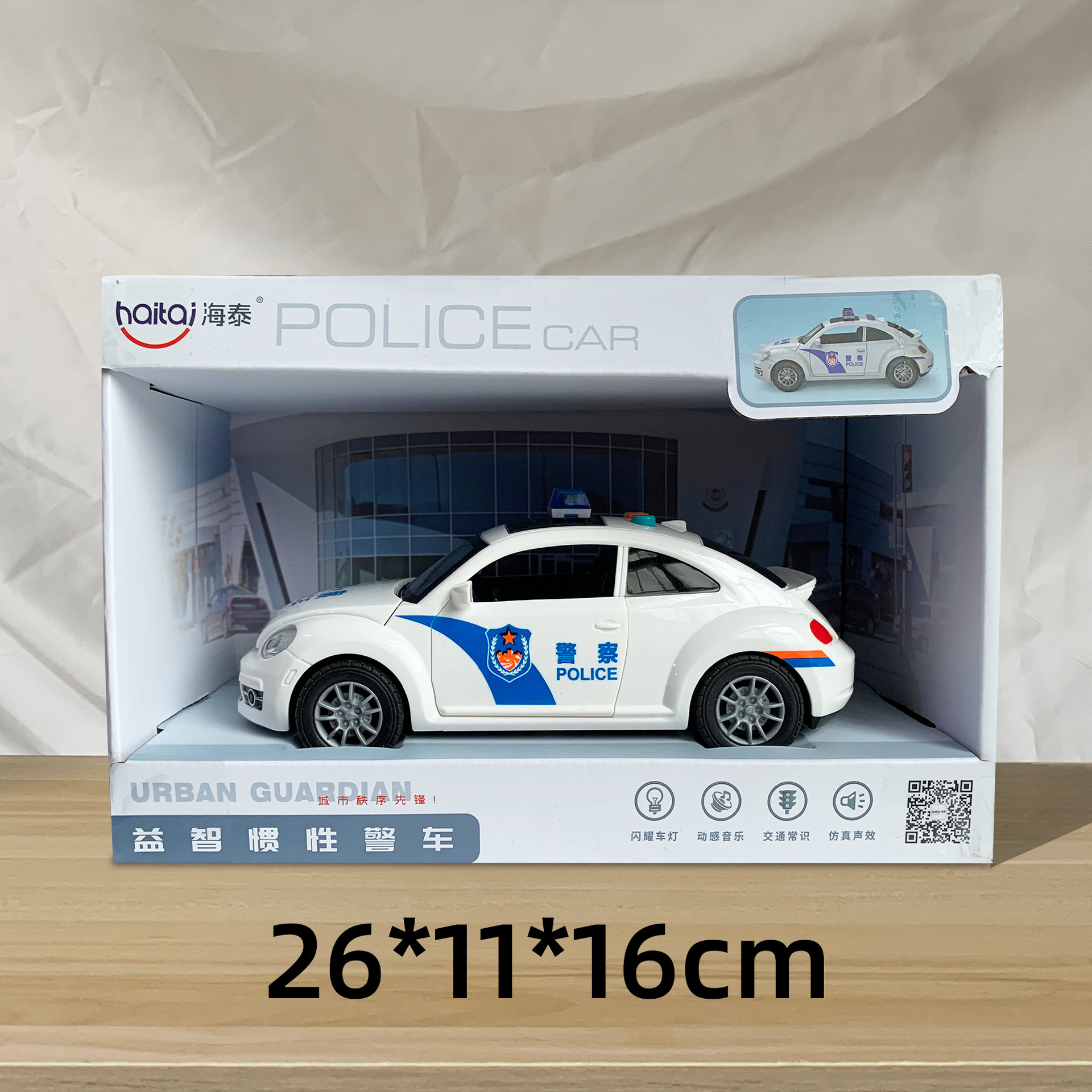 29 yuan 39 modelo de niños a través de la casa coche de control remoto bloques de construcción juguetes de empuje para vender niños y niñas