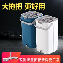 批发新款懒人拖地神器家用免手洗平板拖把桶刮刮乐平板拖把
