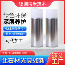 ���ӹ��ɶ����b450ml����Һ�N��̨����Ϳ���ʯ�ķ���̎�����℩