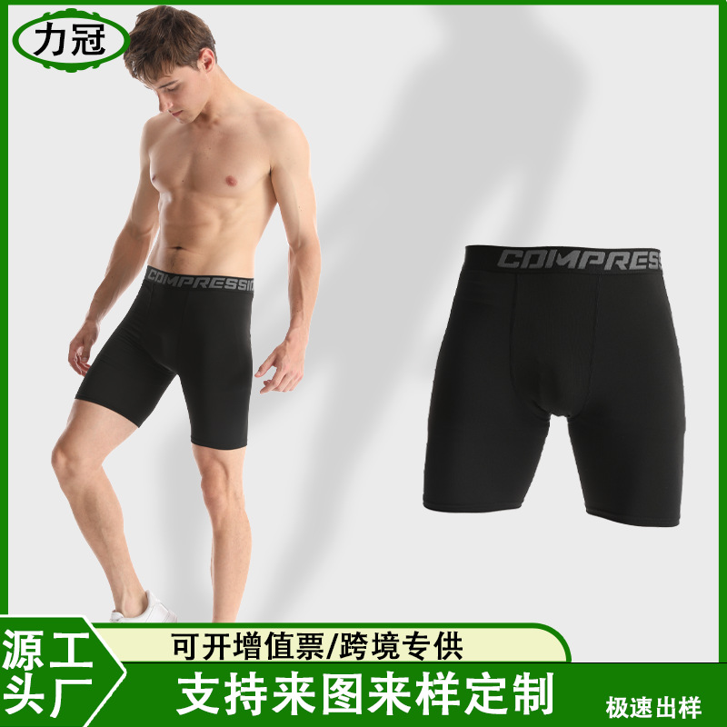 Cross-Border Customized Tight Shorts Men's Summer Running Sports Elastic Breathable Quick-Drying Fitness Shorts 5-Point Pants