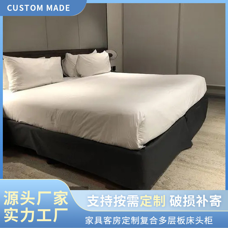Custom Hotel Furniture Homestay Bed Multi-Layer Composite Board Hotel Solid Wood Bed Hotel Standard Room Panel Bed