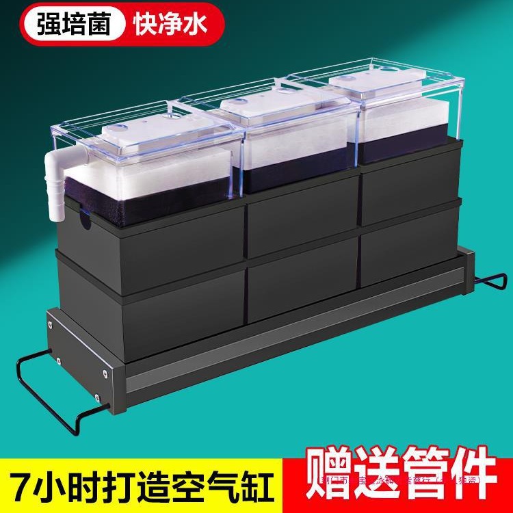 鱼缸滴流盒过滤盒三合一净水循环过滤器过滤盒上置滴漏上滤盒直销