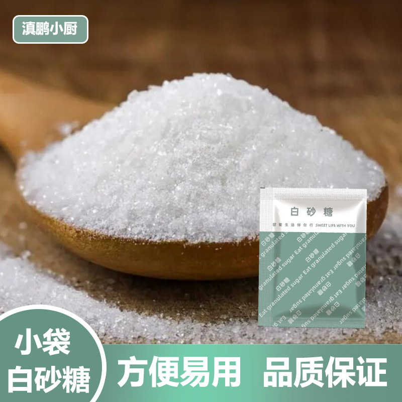 5G * 50 봉지 (휴대용 소형 설탕 봉지)