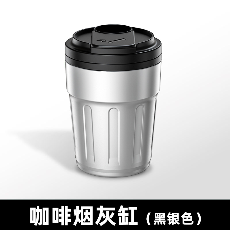Car Ashtray with Metal Liner, Creative Coffee Cup Design, Car Ashtray with Led Ambient Light
