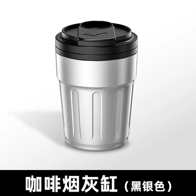 Car Ashtray with Metal Car ashtray - coffee-cup-ashtray-black