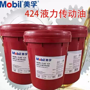 ����Mobil FLUID 424/6̖8̖Һ��������6̖8̖Һ�����ӌ��Ý�����