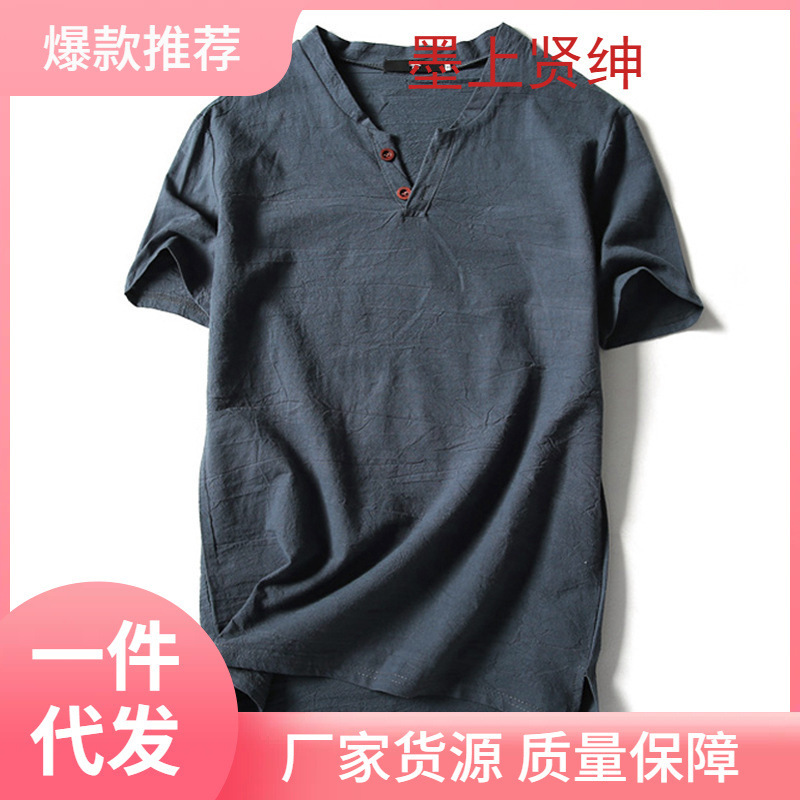 Summer Cotton Linen Men's Short-sleeved T-shirt Loose Thin Extra Large Plus Size Solid Color V-neck Extra Large Trendy Fat Men Summer Cotton Linen Men's Short-sleeved T-shirt Loose Thin Extra Large Plus Size Solid Color V-neck Extra Large Trendy Fat Men