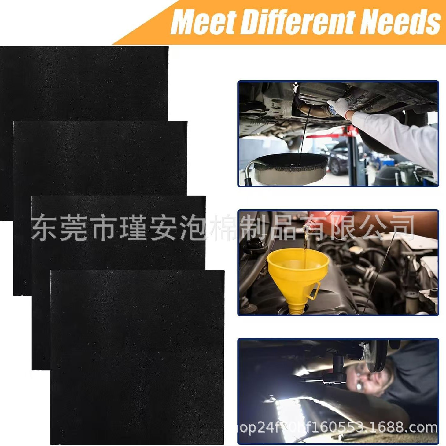 瑾安批发 适用于汽车机械更换机油防溅水 防溅机油更换垫 耐热