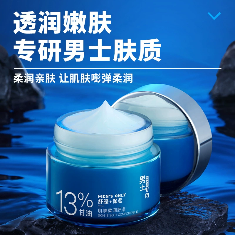 Обезелки мужской ниацинамид крем 120 г увлажняющий увлажняющий контроль масла увлажняющий увлажняющий крем для лица оптом