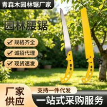 果树修剪6孔锯青木森园林腰锯手工锯木工伐木家用手锯锯锯片