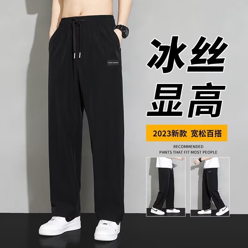 Solid color trend fashionable autumn trousers
