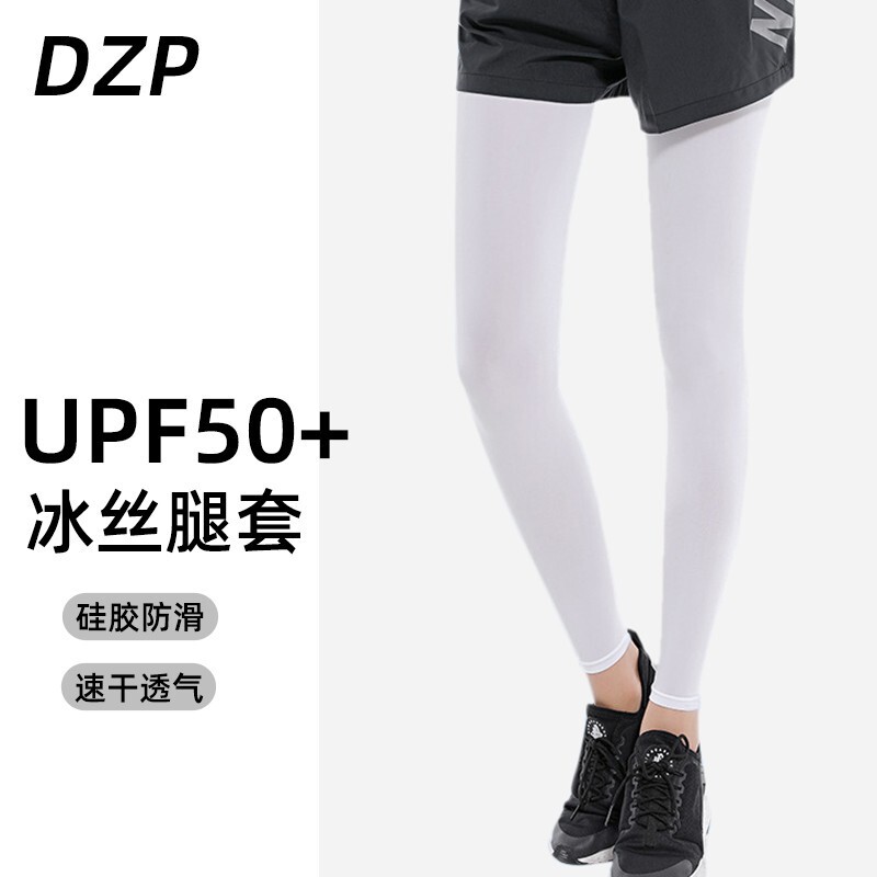 Summer Outdoor Ice Silk riding sun protection leg cover mountaineering bicycle sports high-top non-slip leggings running female knee pads Summer Outdoor Ice Silk riding sun protection leg cover mountaineering bicycle sports high-top non-slip leggings running female knee pads