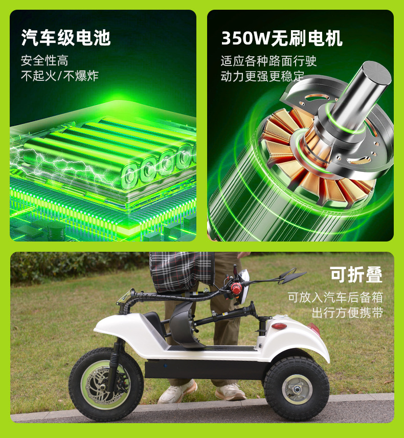 Foldable Elderly Mobility Scooter Electric Tricycle Lithium Battery Two-Seater Scooter Portable Lithium Battery