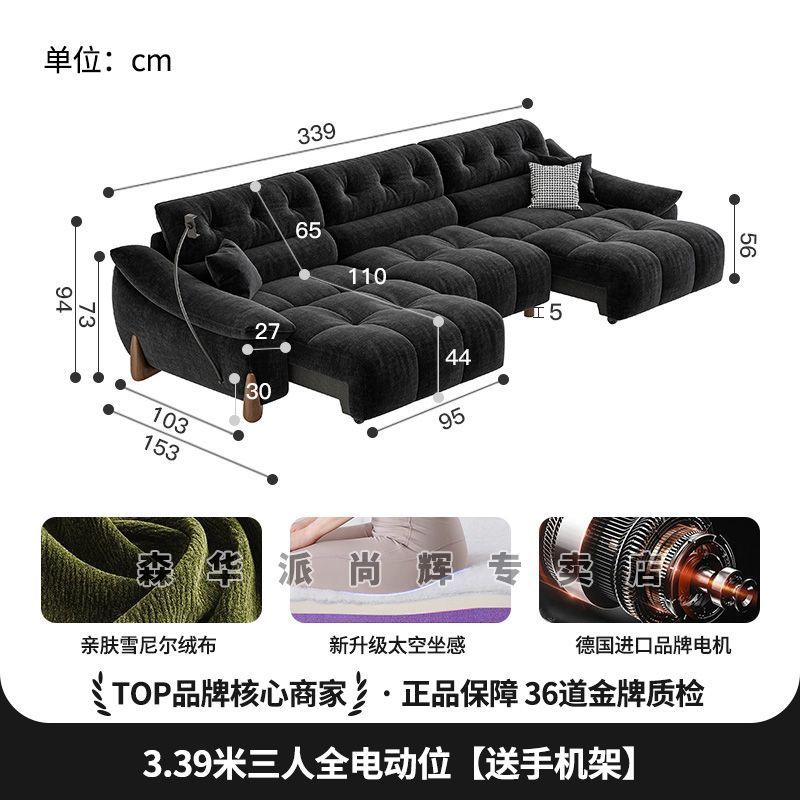 3.39m 3인용 완전 전동식