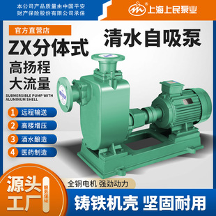�Ϻ�����ZX�����T�F���wʽ�x�ı÷��������ù��I�r�I���ˮ��