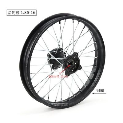 Hub Drum Core Wheel Hub - rear-hub-185-16-installation-inner-diameter-12mm