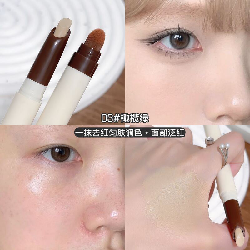 Helloya透润遮瑕笔提亮肤色遮盖斑点痘印黑眼圈晕染刷瑕疵皮h9563|undefined