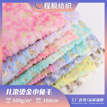 厂家大量现货供应后工艺扎染小兔毛烫金圣诞树面料 家纺玩具面料
