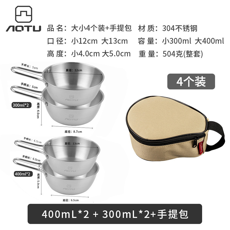 300ml 손잡이가 짧은 샐러드 그릇 2개 + 손잡이가 짧은 400ml 샐러드 그릇 2개 + 핸드백