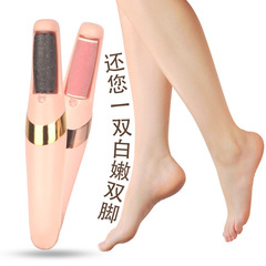 新型の電動足磨き器の美足の皮取り機は自動的に足をこすります。