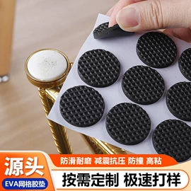 辅助包装材料;绝缘纸;胶垫