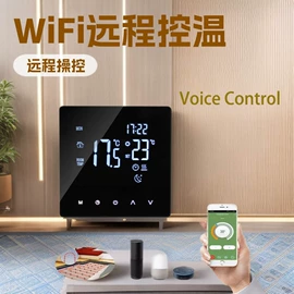 温湿度控制器;控制仪表;球阀