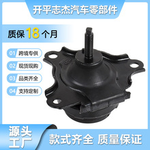 50821-S5B-003 ˼�� �C�_�z �l�әC֧�� �S��ֱ�N