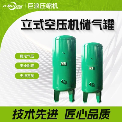 Hava kompressorları: Air Compressor Screw 7.5/11/22/37Kw