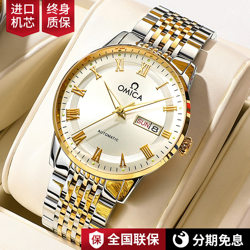 Swiss Genuine Men's Watch, Fully Automatic Mechanical Watch, Business Fashion, Waterproof, Luminous, Korean Style Men's Watch