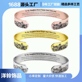 跨境外贸饰品 TO MY DAUGHTER 海浪不锈钢手镯时尚流行手环