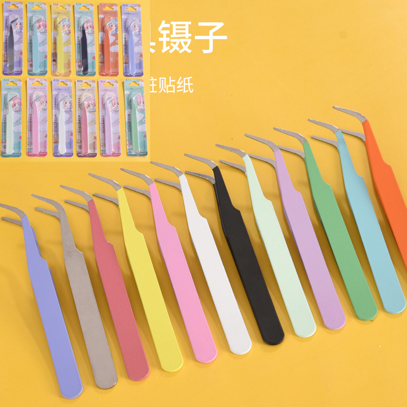 不锈钢镊子弯头彩色手工钳子咕咔工具直头吸卡