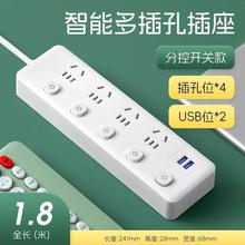 适用小米电器多功能插座办公室家用插排插线板带长线多孔排插