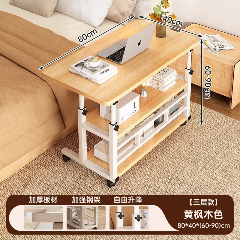 無垢材コアベッドサイドテーブル可動昇降小さなテーブル寝室学生デスクシンプルなオフィスデスクホームコンピュータデスク