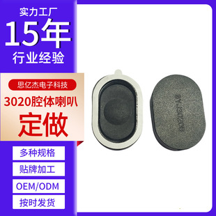 3020ǻ�w���Ȱ������ܼҾ�ƽ����X�֙C܇�dͶӰ�x���ȔU�����O��