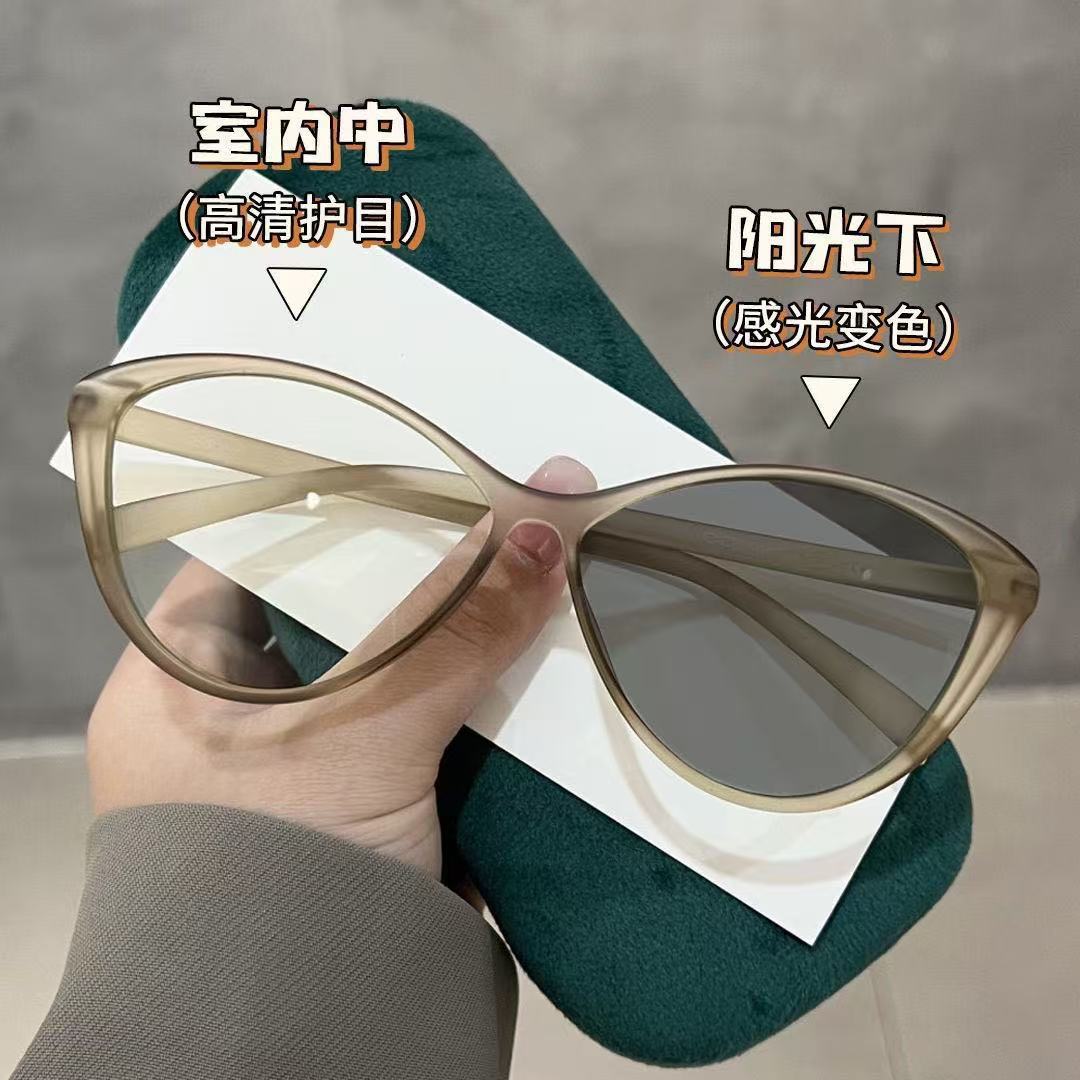 [Sand Tea Frame] turns white and gray when exposed to light