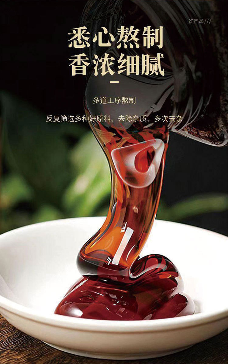 Wuzhimaotao & Chixiaodou Herbal Paste (Radix Fici Simplicissimae) — Traditional Herbal Wellness Paste, 300g quality and texture