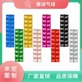 气球;礼花、礼炮;烘焙包装