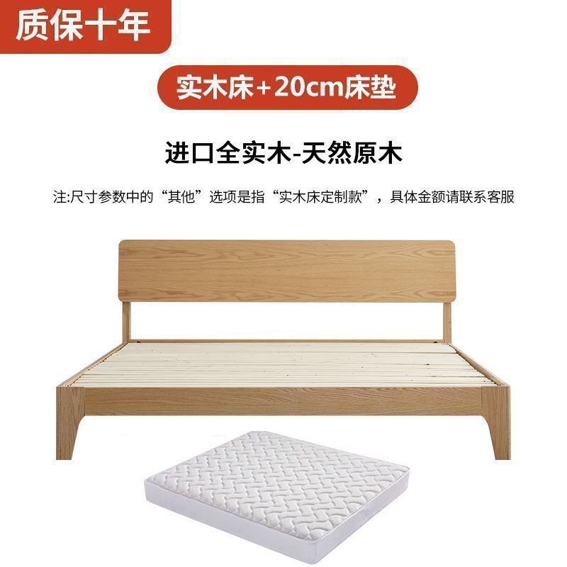 全実木床1.8m現代シンプル家庭経済型1.5mツインベッド小戸型賃貸1mシングルベッド|undefined