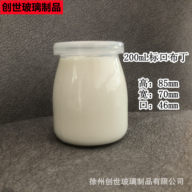 Fábrica en stock botella de alimentación de descuento sub-botella para hornear pastel taza de comida pudín botella mousse taza botella de yogur jalea