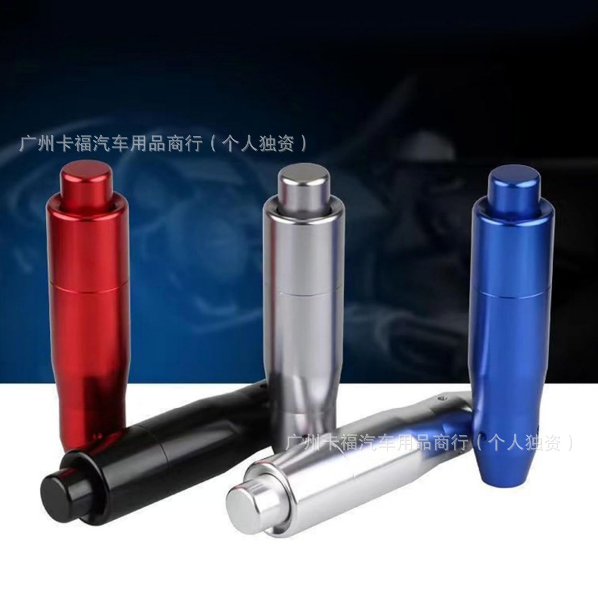 Universal Metal Car Gear Shift Knob for Personalized Modification, Racing Style, Colorful Gear Lever, Simple Metal Stick Shift Knob