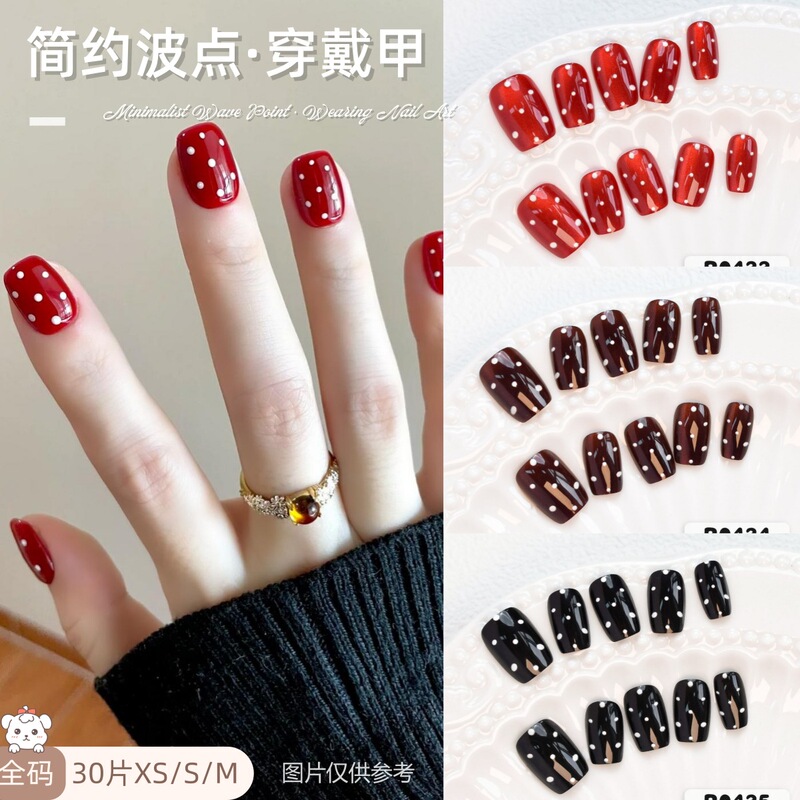 P433-435 Maillard Autumn and Winter Red Korean Retro Dark Simple Cat-Eye Polka Dot Whitening Nail Stickers