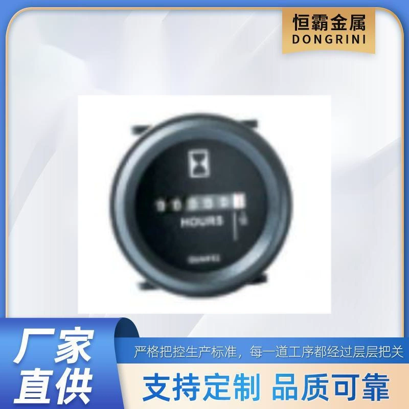 для счетчика часов 19506GT