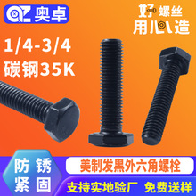 ̼�ַ���Ӣ����ANSI/ASME B18.2.1����ͷ��˨1/4��������˿�ݸ�