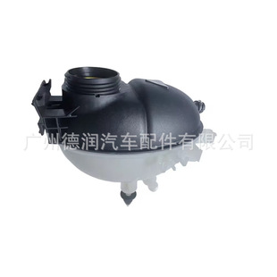 Suitable for Mercedes-Benz E-Class C-Class Glk Water Tank Auxiliary Water Kettle Antifreeze Kettle A2045000749 A2045000549
