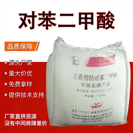 羧酸盐;增塑剂;酯