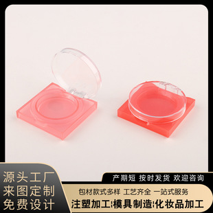 ��ɫ���t��͸���A�w���׷�� 6g���P�۷ۺи߹���Ӱ�вʊy����