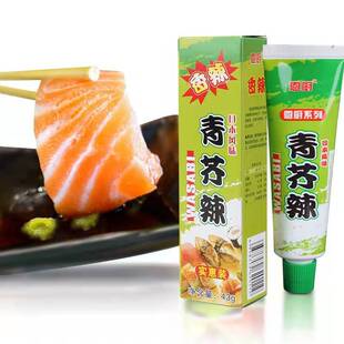 ��ĩ���N������u���r��˾�����{�Ͻ�ĩ�����{�ϾG������43g���l
