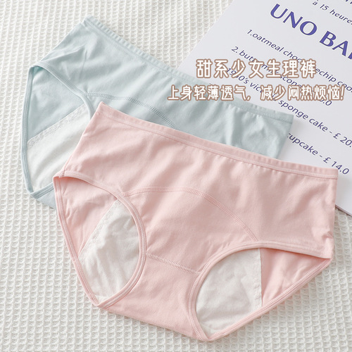 Menstrual period pure cotton women's menstrual pants front and back anti-side leakage cotton menstrual pants wholesale enlarged women's underwear