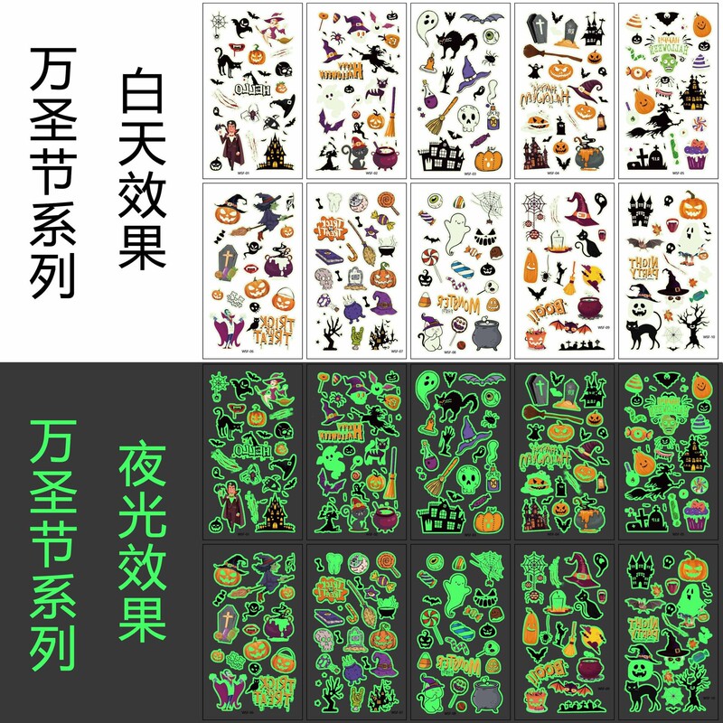 国境を越えた新しい発光ハロウィンタトゥーステッカー子供用漫画かわいいホリデーパーティー一時的な光るタトゥーステッカー|undefined